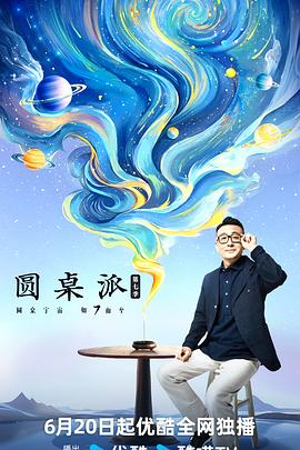 大香蕉伊人在线9 - 69堂