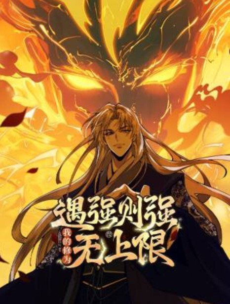 鬼父Rebuild1 - 69堂