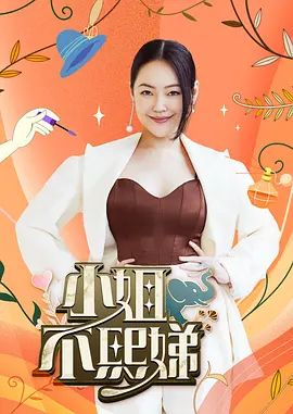 桥本香菜-修女的祷告 饥渴修女的肉棒幻想 - 69堂