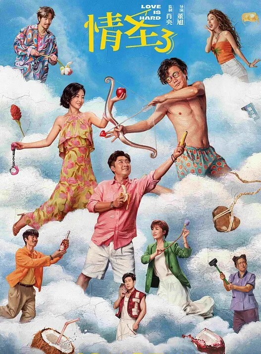 性感网红pudding约炮视频被男友曝光现实版本的我跟你拜把子你却惦记我马子 - 69堂