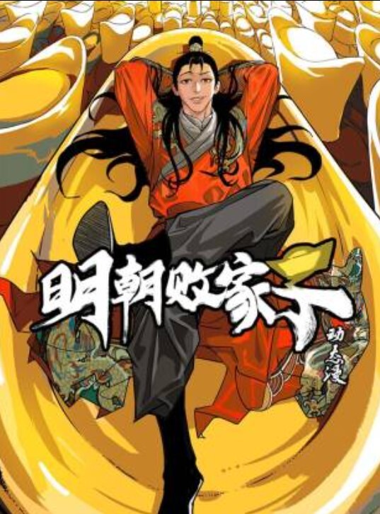 AI-迪丽热巴-被拍戏片场的工地老头强暴#女优#多人运动 - 69堂
