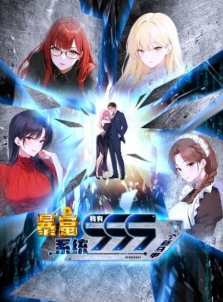 Tir_ALLumine已滿 - 69堂