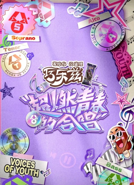 高二女儿琪琪的同班同学来我家找琪琪玩，被我用迷药同时迷晕 - 69堂