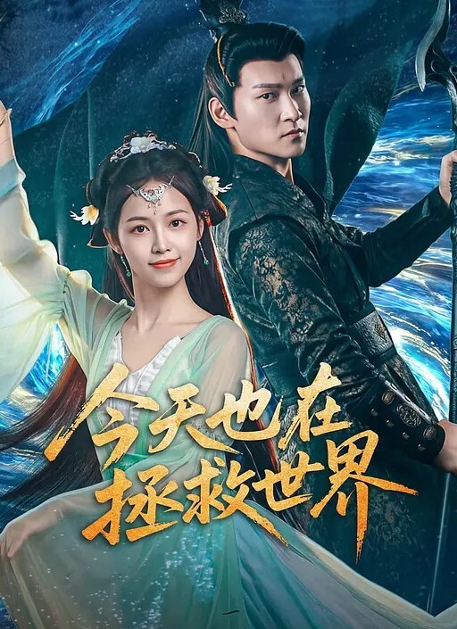 美乳模特网红被炮机干到尿失禁穿着婚纱被调教情趣酒店被绑着操 - 69堂