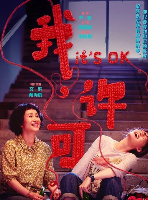 TRUEBLUE第2话 - 69堂