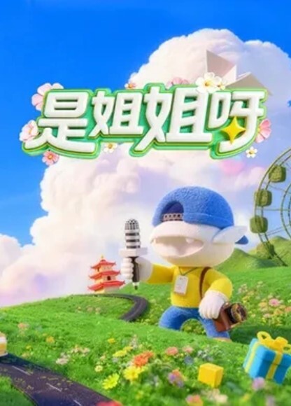 痴汉偷拍偷窥 - 69堂