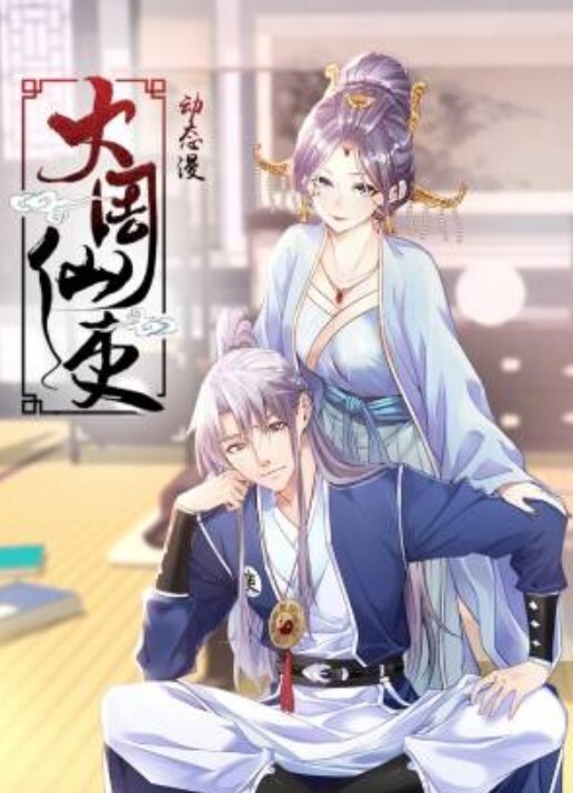 美杜莎巨乳模特与摄影师的情色缠绵 - 69堂