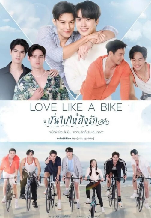 终末的后宫第1话 - 69堂