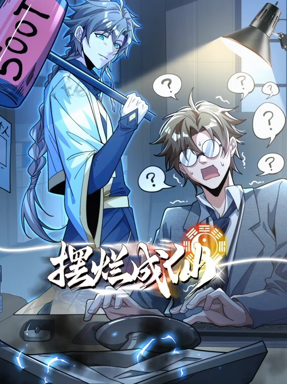 司语淫欲小恶魔 - 69堂