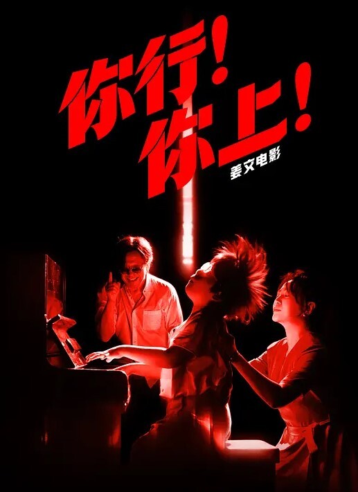 四个禽兽玩弄女大学生 - 69堂