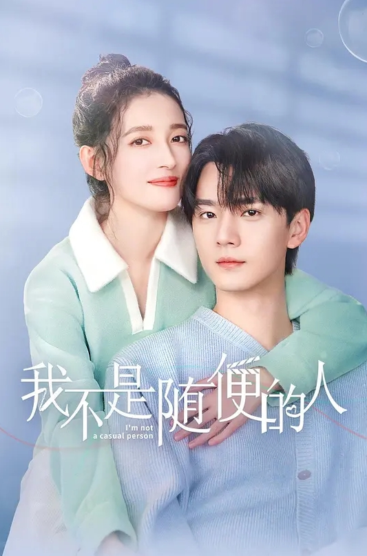 诱惑老师下海 - 69堂