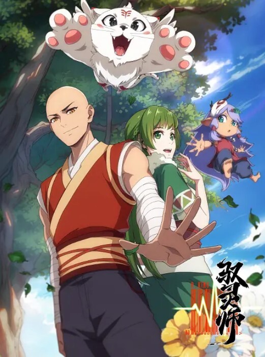 淫狱病栋第2话 - 69堂
