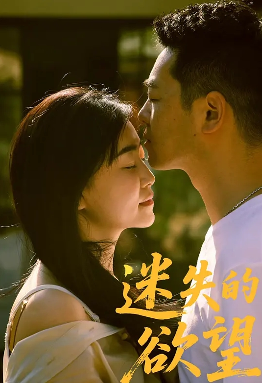 AI-鞠婧祎-不穿内裤的老师奖励学生 - 69堂
