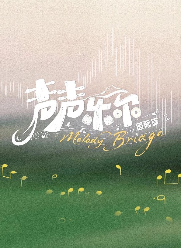 惩罚指导おしおき学园令嬢更性计画File.01中文字幕 - 69堂