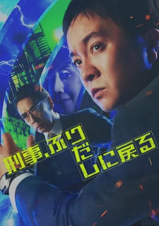 肉丝留学生与外籍男友日常 - 69堂