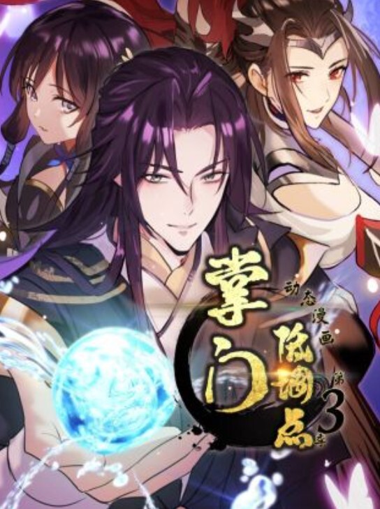 直到夏天结束为止2 - 69堂
