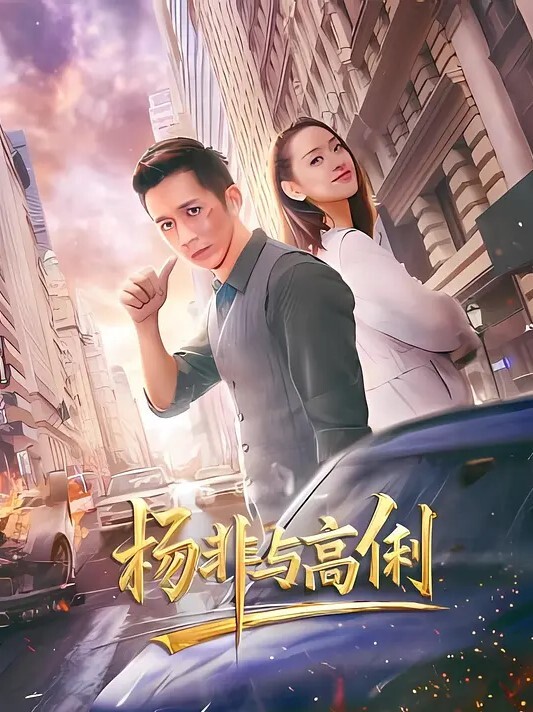 女高中生脸色稚嫩姿势倒是娴熟 - 69堂