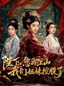 父债女偿 巨乳情深被下药强迫淫穴还债 母狗属性被完全激发内射两炮 - 69堂