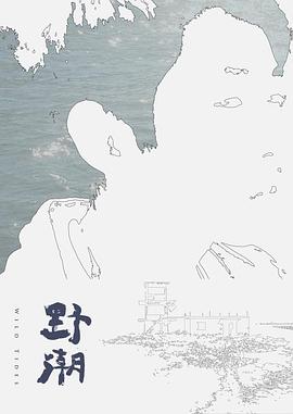 台北娜娜，丝袜诱惑足疗喷射 - 69堂