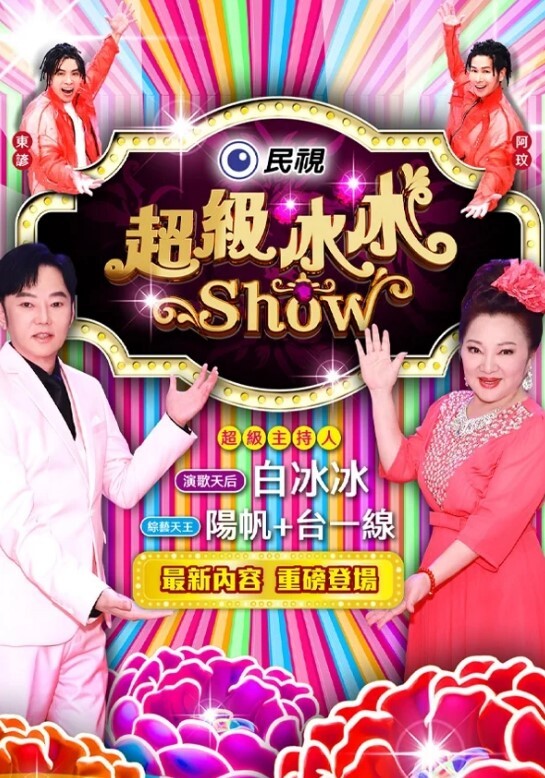 福利时间吃个樱桃 - 69堂