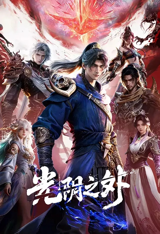 [经典夜生活]喜爱夜蒲2 - 69堂