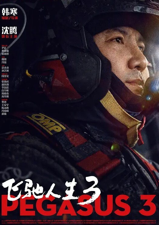 高铁厕所小姨子给口活花裙子骚骚的嘴活儿 - 69堂