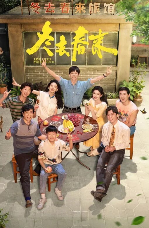 我不想学习！ 只想操年轻的外语老师 - 69堂