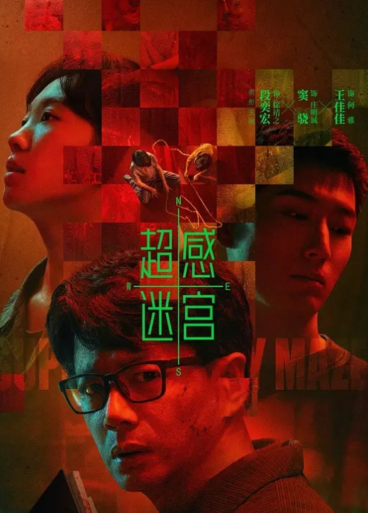 AI-刘亦菲-漂亮姐姐为弟弟顺利上学亲自献身学校校长 - 69堂