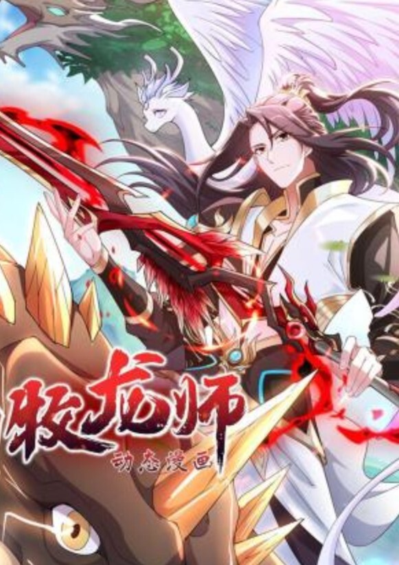 最终幻想三人组第1-4部分最终版4KHD - 69堂
