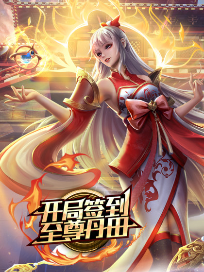 铃木君漫展初体验樱岛麻衣COS - 69堂