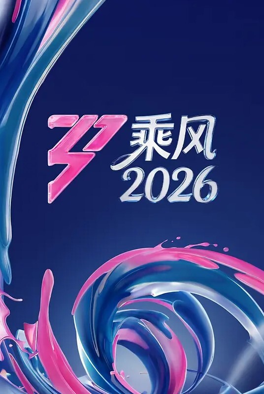 超清美若天仙全身粉嫩的极品女神 - 69堂