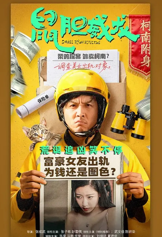 18 岁少女展示她的奶子并操了出租车司机付钱 - 69堂