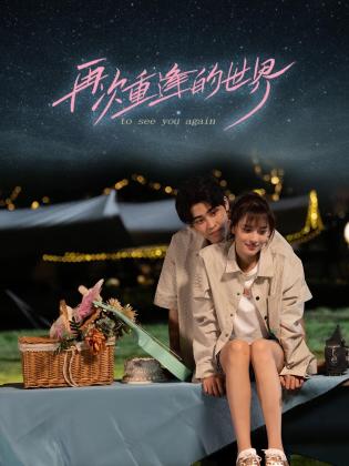 青青草在线免费播放视频 - 69堂
