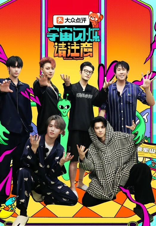 吃瓜抖音直播擦边抖音闪现抖音走光抖音主播 - 69堂