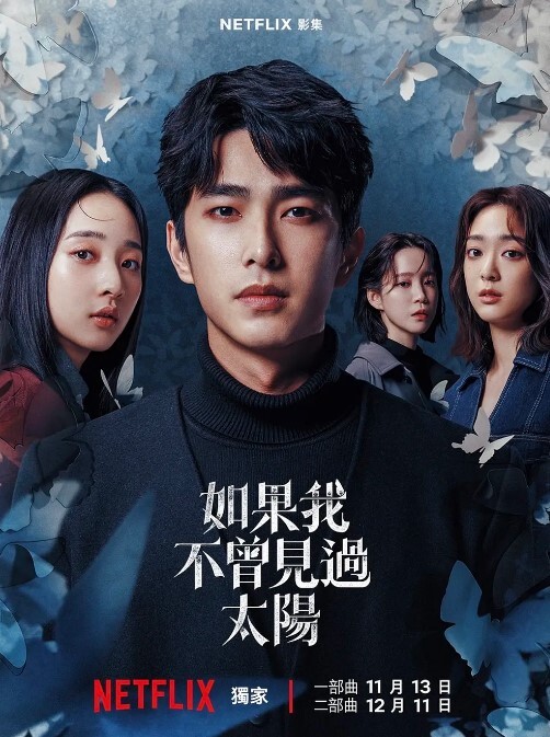 【陈可心】MAD-040 后宫争宠传 嫔妃私通秘怀龙种 - 69堂