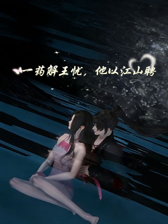 「粉红恋爱炮」 带有爱的炮炮 光前戏就舒服到不想停 光亲就湿的乱七八糟 由足够的前戏慢慢到抽插 氛围满分的情況下 怎么干都对了2 - 69堂