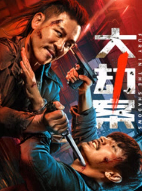 李宗瑞迷奸-03 - 69堂