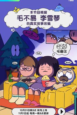 华夏成人影视 - 69堂