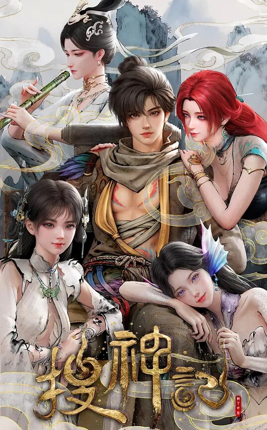 御先祖赞江第2话谁彼中文字幕 - 69堂