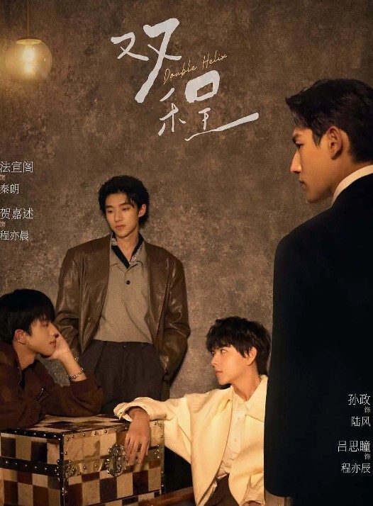 231027SLEEPLESSNocturne2 - 69堂