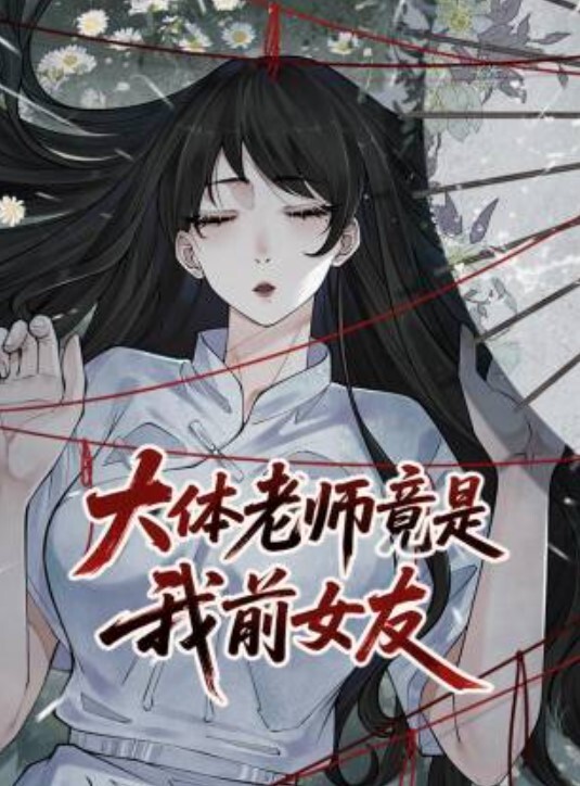 3D国创剧情 小马拉大车~同学面前偷偷肏他妈妈~1 - 69堂