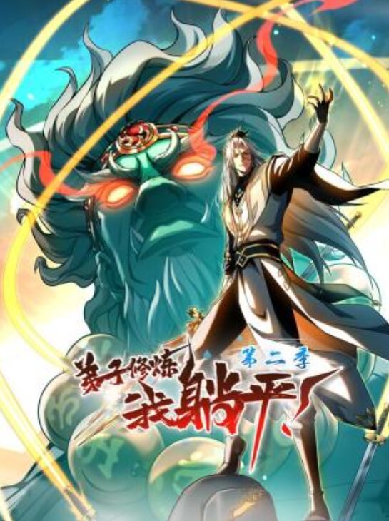 【网红】淫穴榨精内射后把鸡巴舔干净 - 69堂
