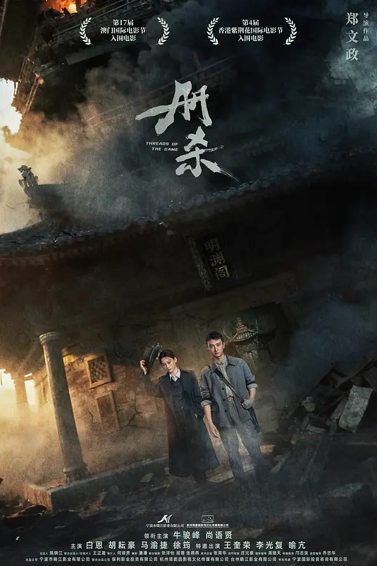 年轻小嫩模与色影师男友的居家啪啪 - 69堂