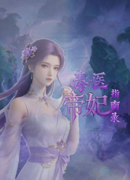 2024-3-16未流出过❤️萤石云酒店摄像头偷拍羞涩眼镜学妹和男友做爱怕羞戴上眼罩 - 69堂