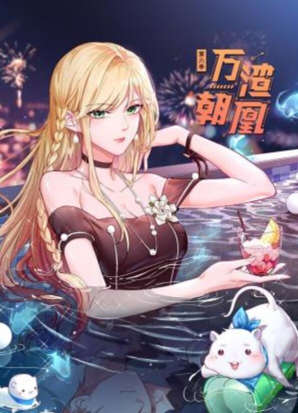【雯子】JD106 女子凌辱学院奈奈篇 - 69堂