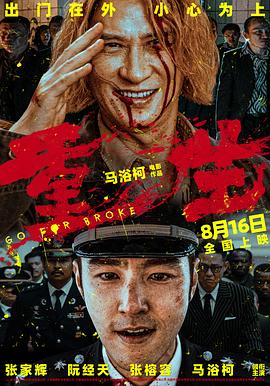 中文午夜伦理 - 69堂
