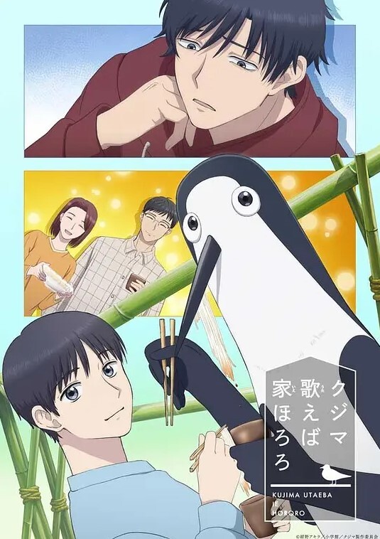 杰里德尤菲被捕 - 69堂