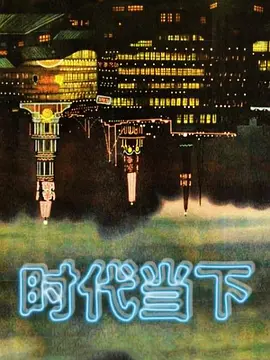 中文字幕千鶴醬的開發日記第一集 - 69堂