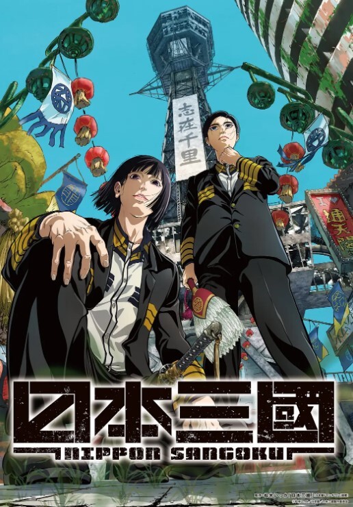 女系家族III秘密HIMITSU卑蜜THEANIME中文字幕 - 69堂