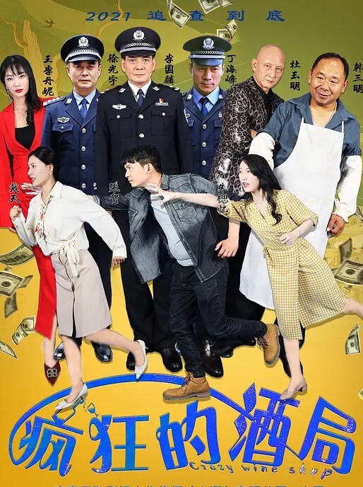 办公室让小秘书换上战衣上班 - 69堂